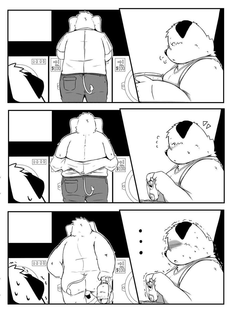 [96Panda] 練習 - Page 2