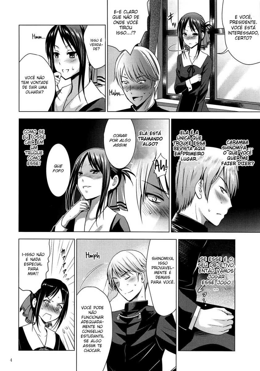 (C95) [Noriajou (Shiroi Noria, Arino Hiroshi)] Kaguya-sama wa Ecchi Saretai (Kaguya-sama wa Kokurasetai) [Portuguese-BR] [Ninjaboy] - Page 3