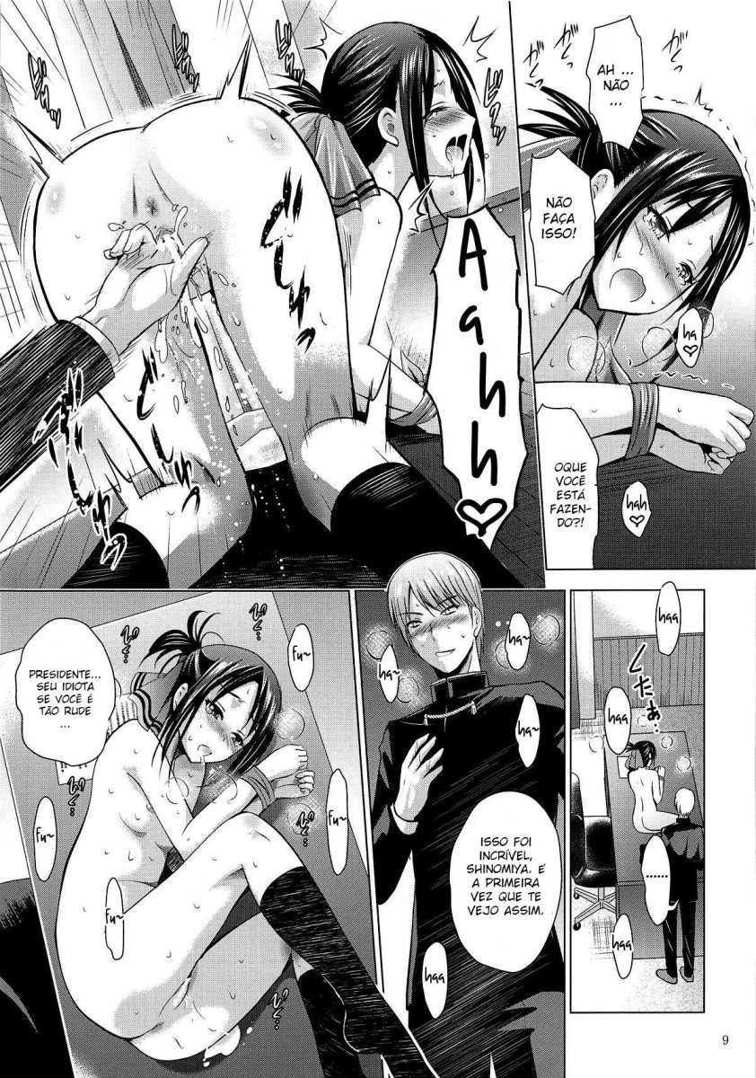 (C95) [Noriajou (Shiroi Noria, Arino Hiroshi)] Kaguya-sama wa Ecchi Saretai (Kaguya-sama wa Kokurasetai) [Portuguese-BR] [Ninjaboy] - Page 8