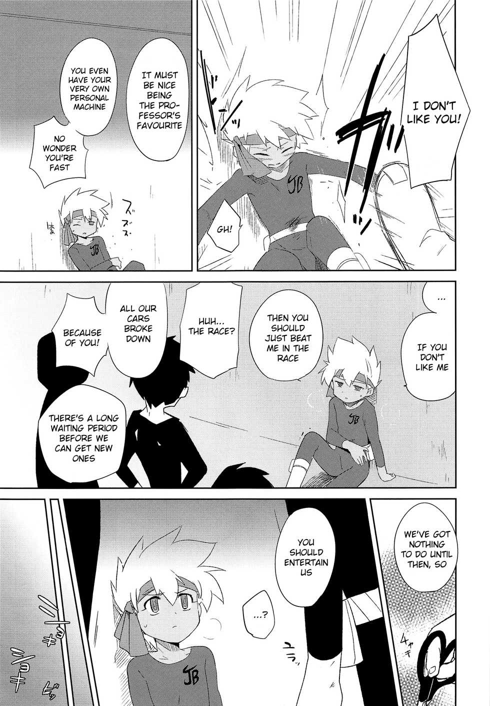 (Shota Scratch 22) [EX35 (Kamaboko RED)] Nukarumi | Quagmire (Bakusou Kyoudai Lets & Go!!) [English] {Shotachan} - Page 4