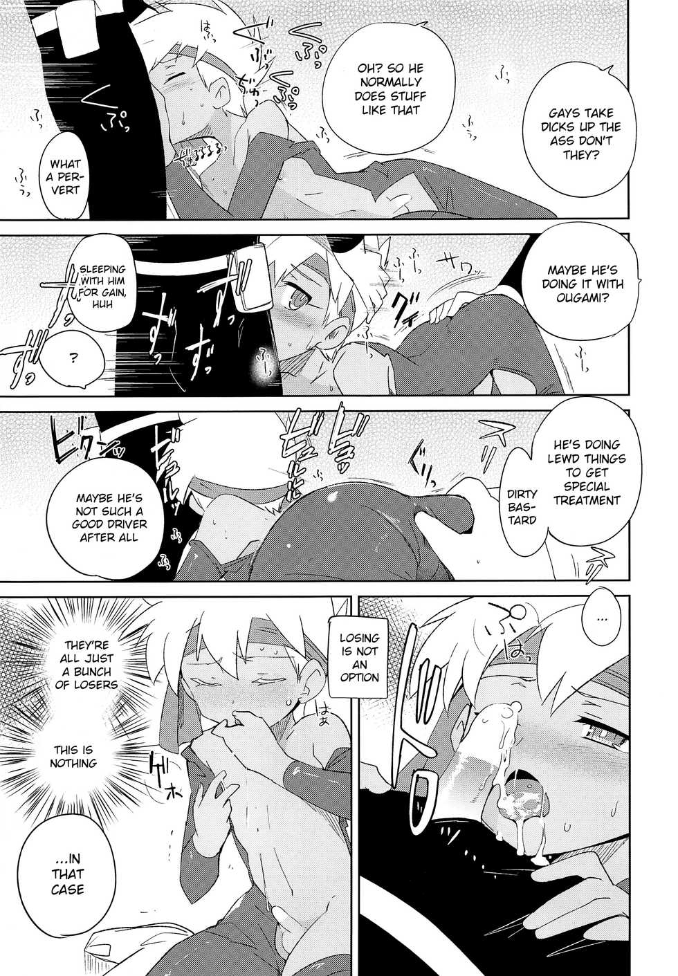 (Shota Scratch 22) [EX35 (Kamaboko RED)] Nukarumi | Quagmire (Bakusou Kyoudai Lets & Go!!) [English] {Shotachan} - Page 8