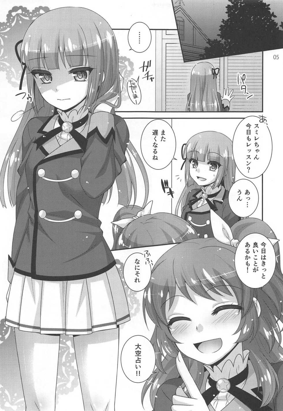 (C88) [ETC x ETC (Aiyoshi Hazuki)] Yoru no Odoriko (Aikatsu!) - Page 4
