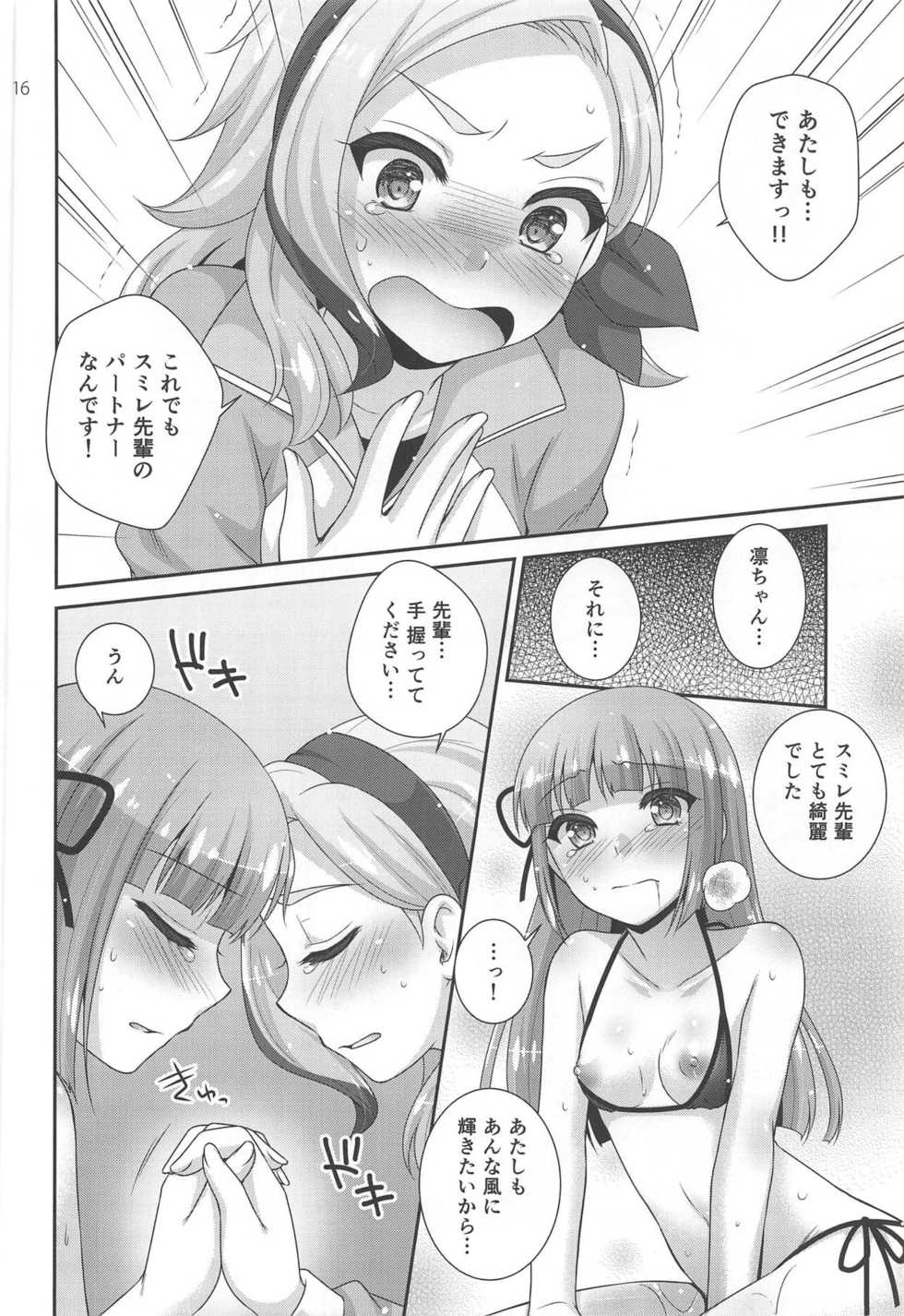 (C88) [ETC x ETC (Aiyoshi Hazuki)] Yoru no Odoriko (Aikatsu!) - Page 15