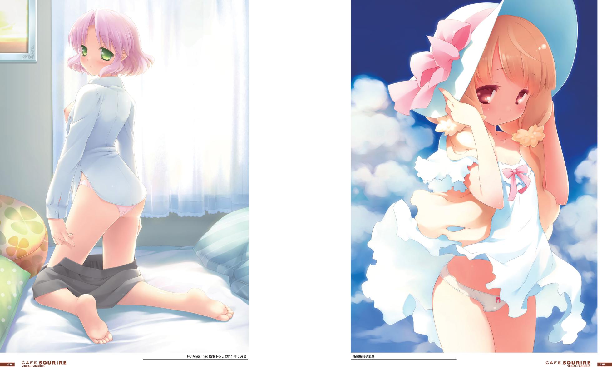 CAFE SOURIRE VISUAL FANBOOK [Digital] - Page 22