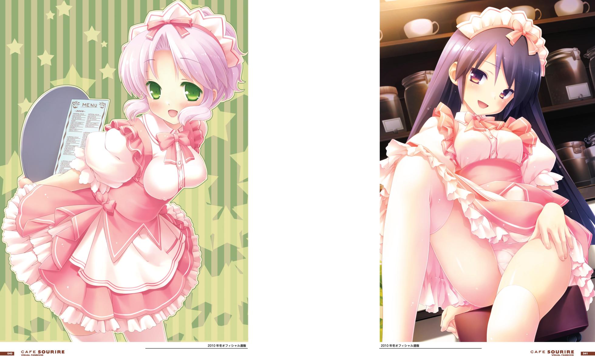 CAFE SOURIRE VISUAL FANBOOK [Digital] - Page 25