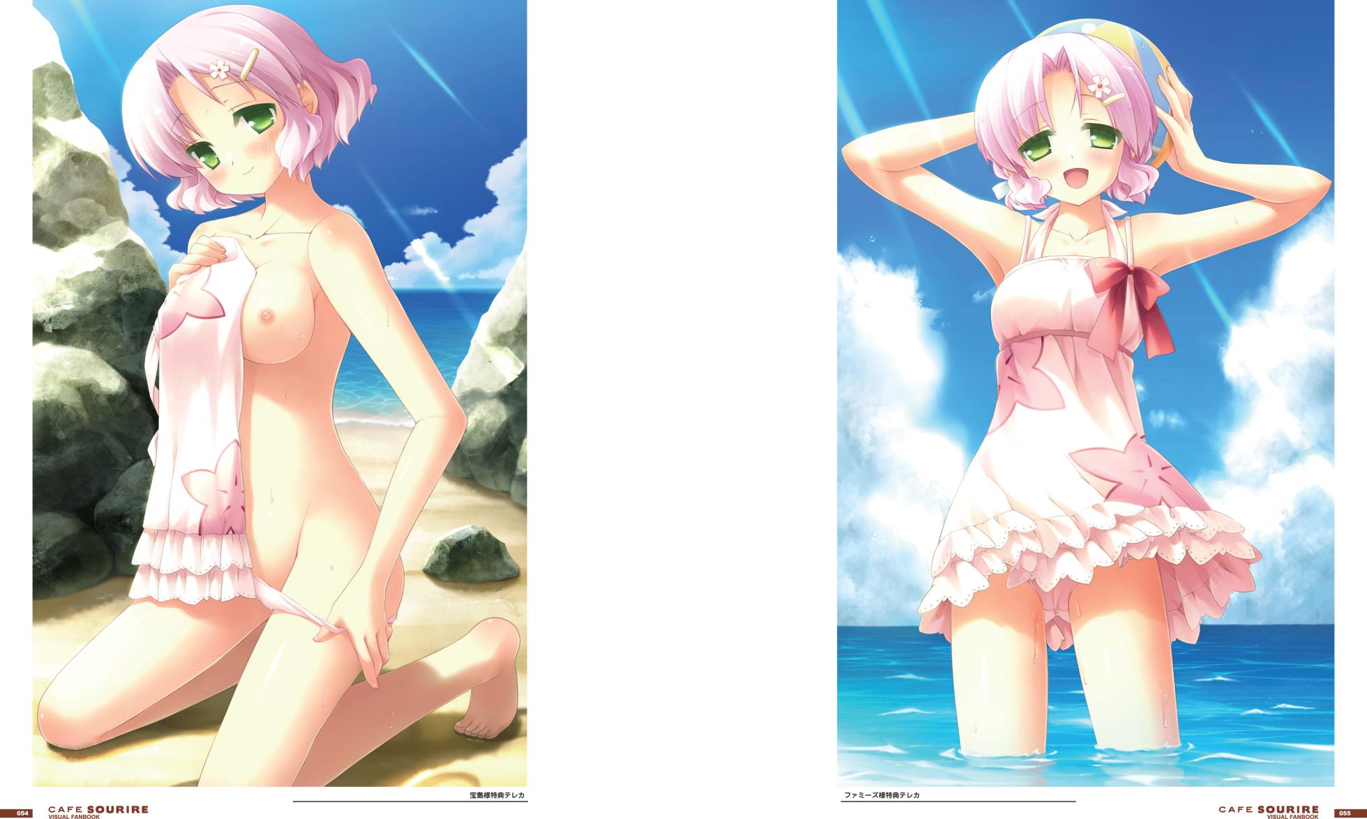 CAFE SOURIRE VISUAL FANBOOK [Digital] - Page 32