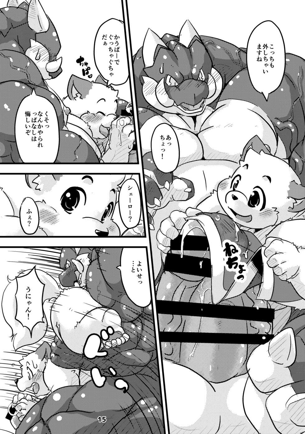 (C91) [Waffle Sand (Various)] Waffle Sand Vol. 15 - Page 15