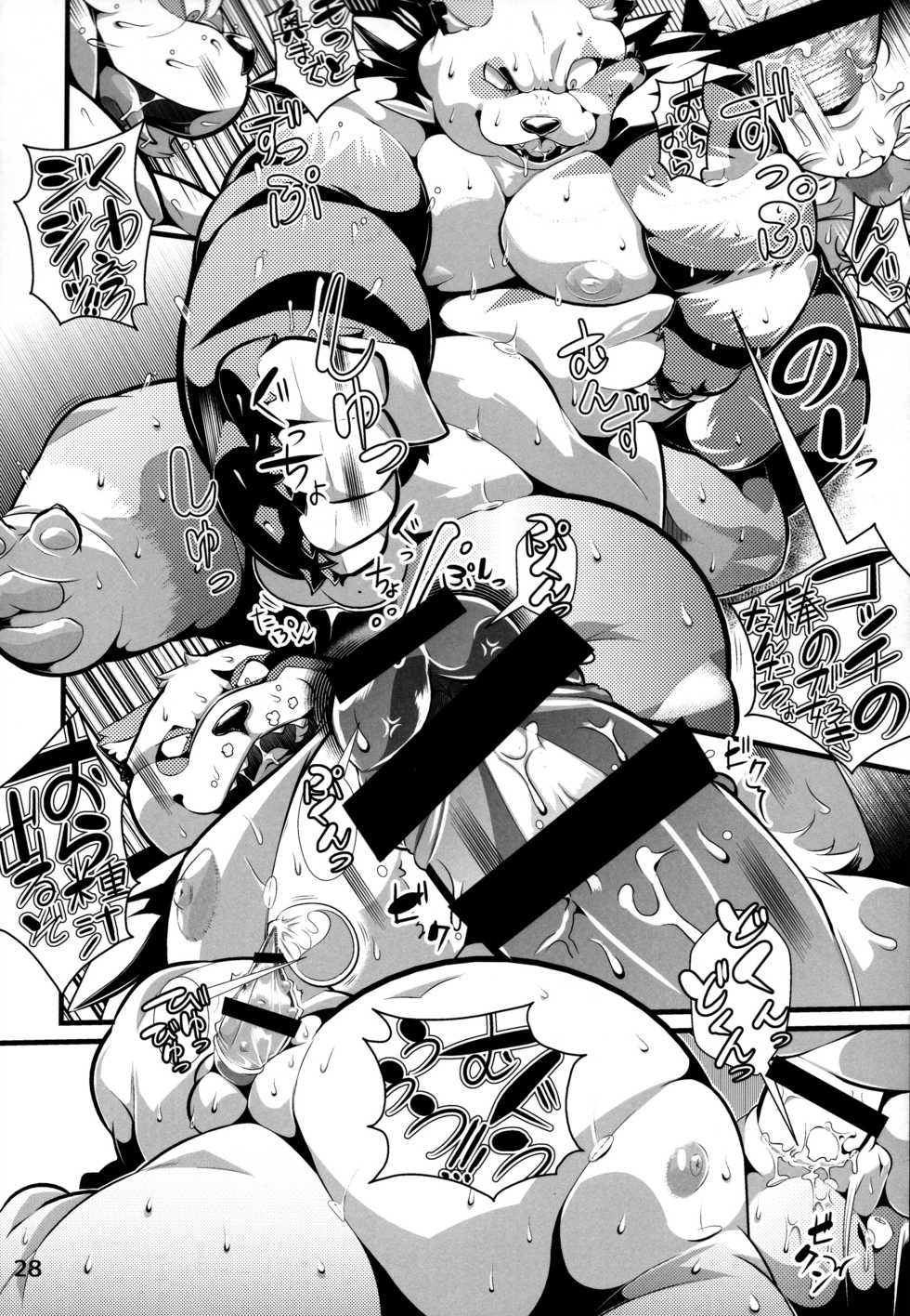 (Kansai! Kemoket 6) [Chiyokoreito (Various)] Moero Fanfan - Page 28