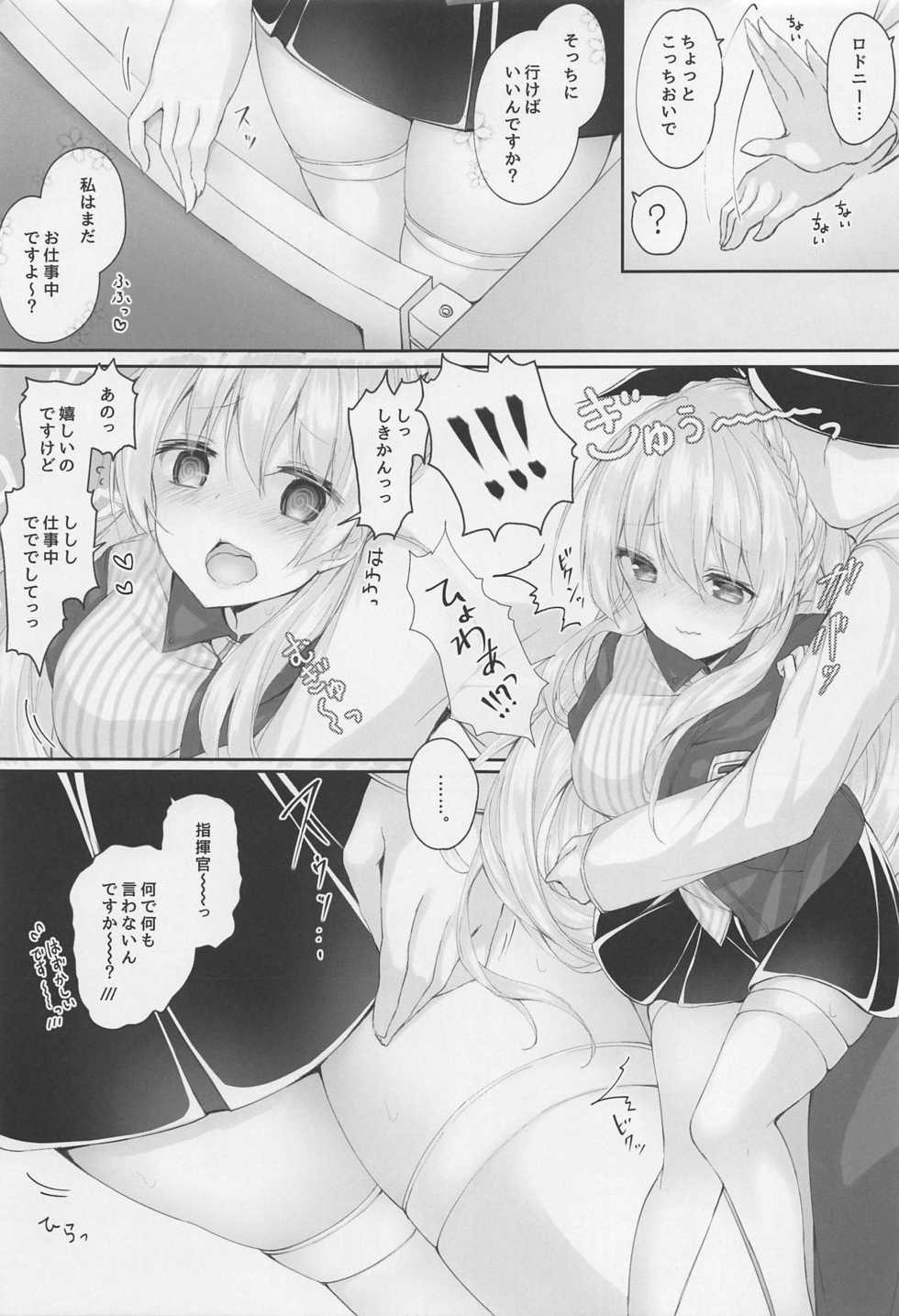 (C95) [Kabocha Get (Kabotyausagi)] Futari dake no Himitsu desu yo? (Azur Lane) - Page 14