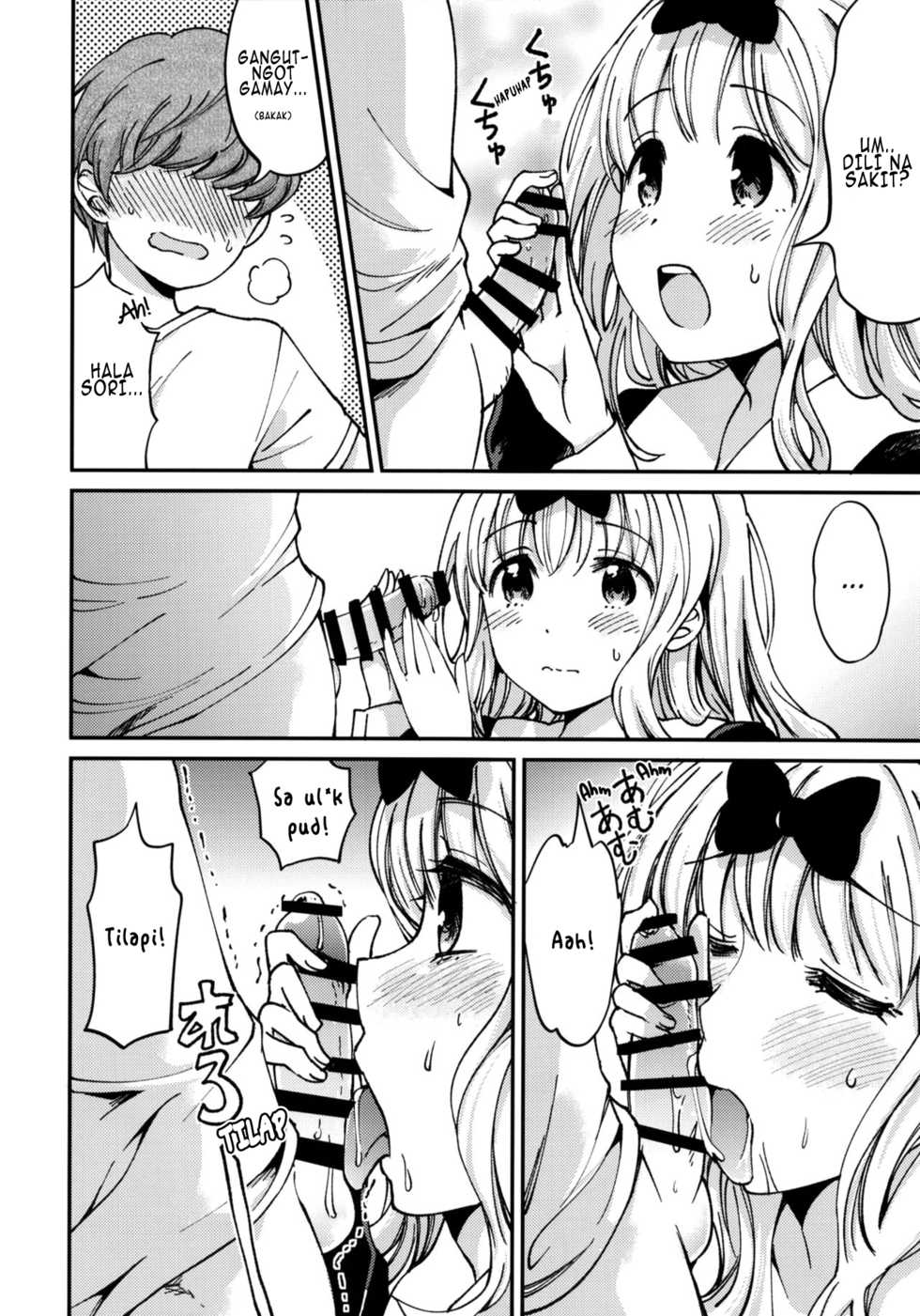 [Umemoto Seisaku Iinkai (Sakayama Shinta)] Fujiwara-shoki o Haramasetai 2 | Gusto nako mapamabdosan si secretary Fujiwara 2 (Kaguya-sama wa Kokurasetai) [Bisaya] [Digital] - Page 8
