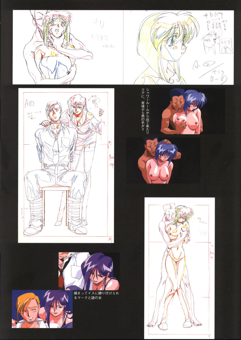 [Artbook] Viper F40 -Official Art Gallery- - Page 10