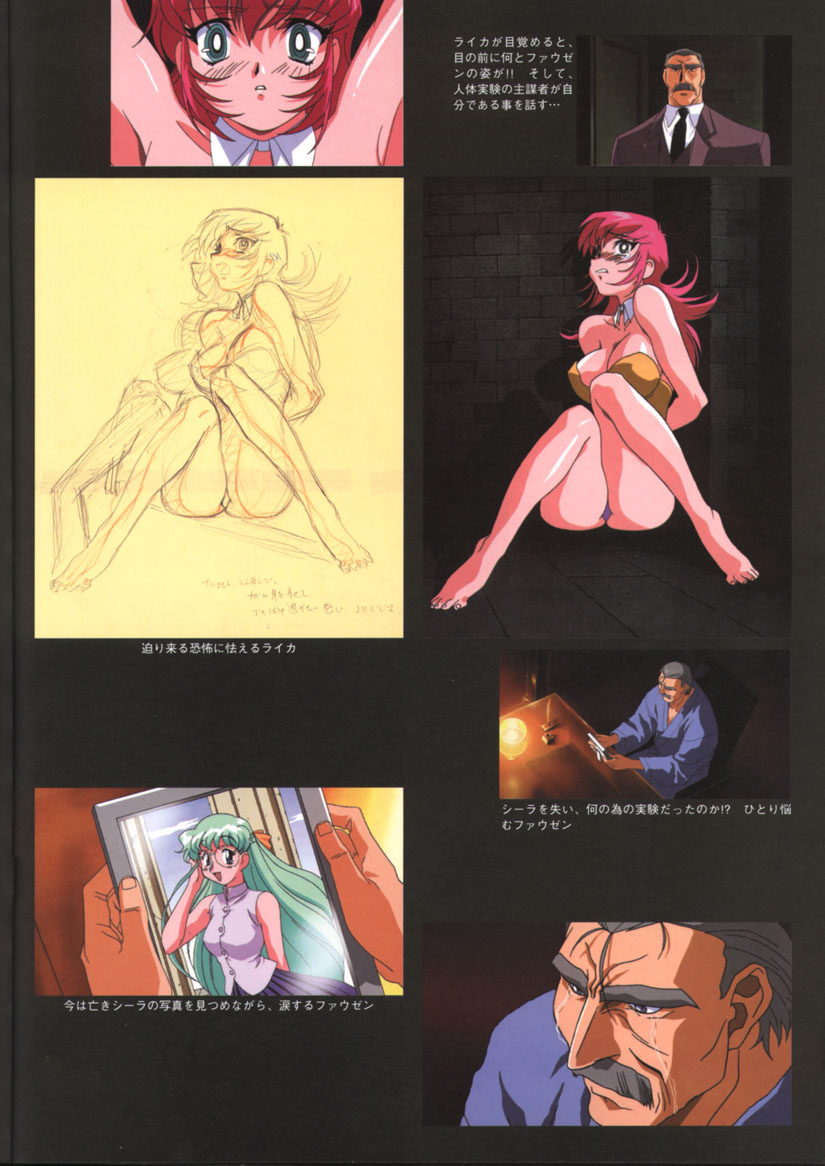 [Artbook] Viper F40 -Official Art Gallery- - Page 19