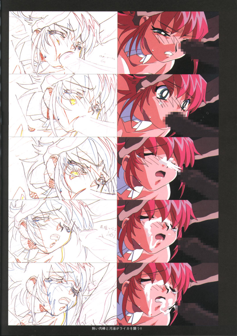 [Artbook] Viper F40 -Official Art Gallery- - Page 21