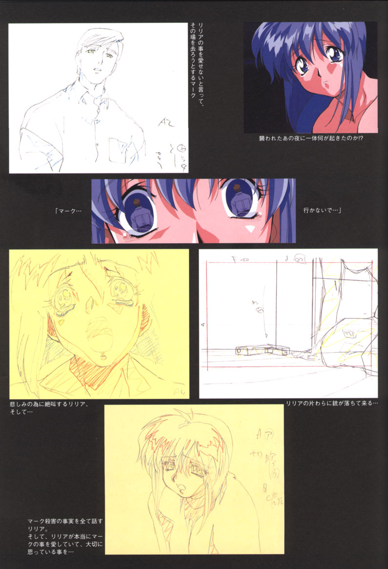 [Artbook] Viper F40 -Official Art Gallery- - Page 26