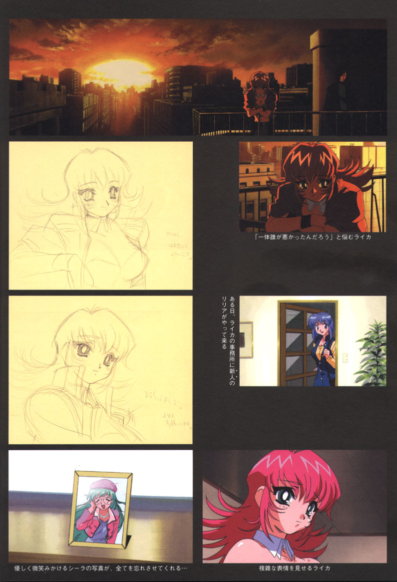 [Artbook] Viper F40 -Official Art Gallery- - Page 27