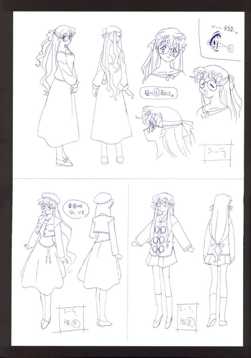 [Artbook] Viper F40 -Official Art Gallery- - Page 30