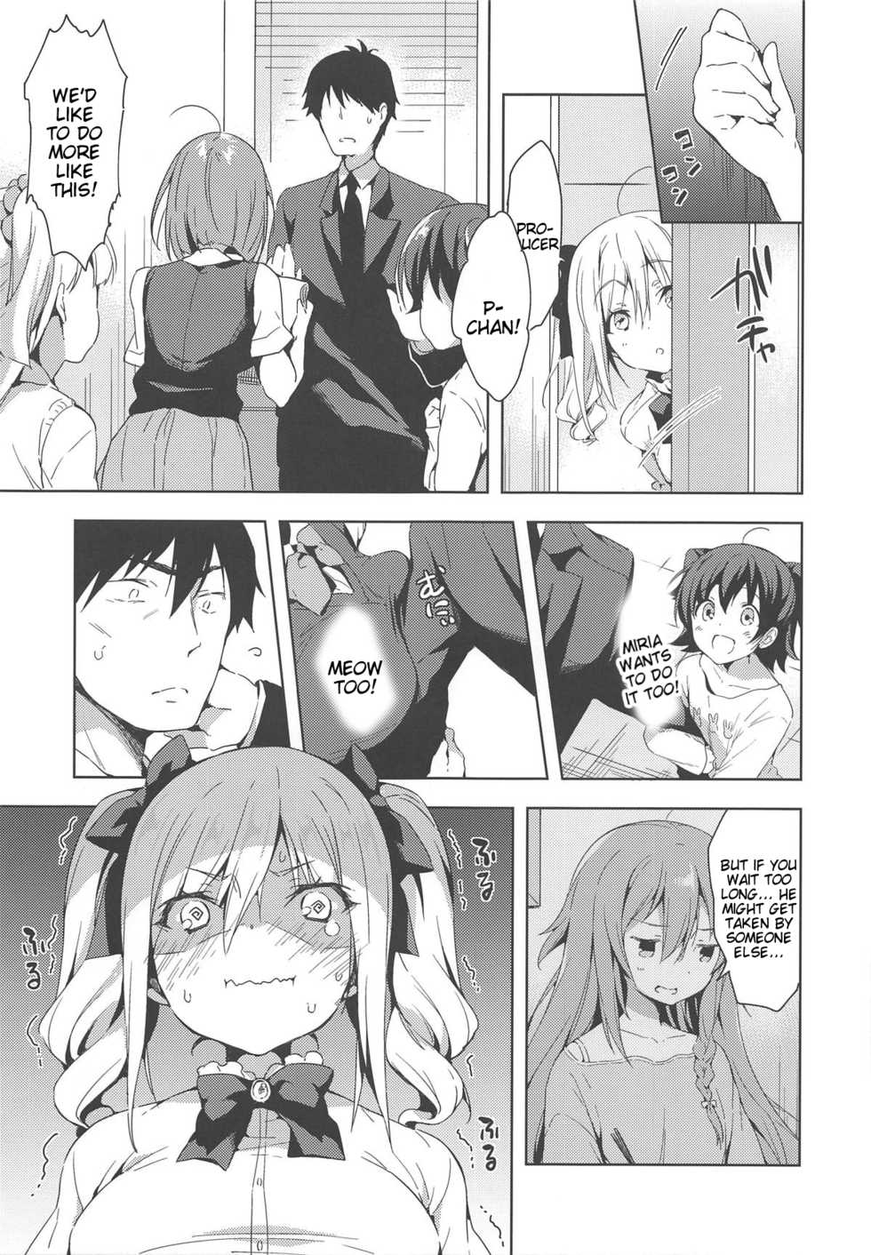 (C95) [Mirukuseiki (Sukoyaka Gyuunyuu)] Suki Suki Daisuki! (THE IDOLM@STER CINDERELLA GIRLS) [English] [Tigoris Translates] - Page 8