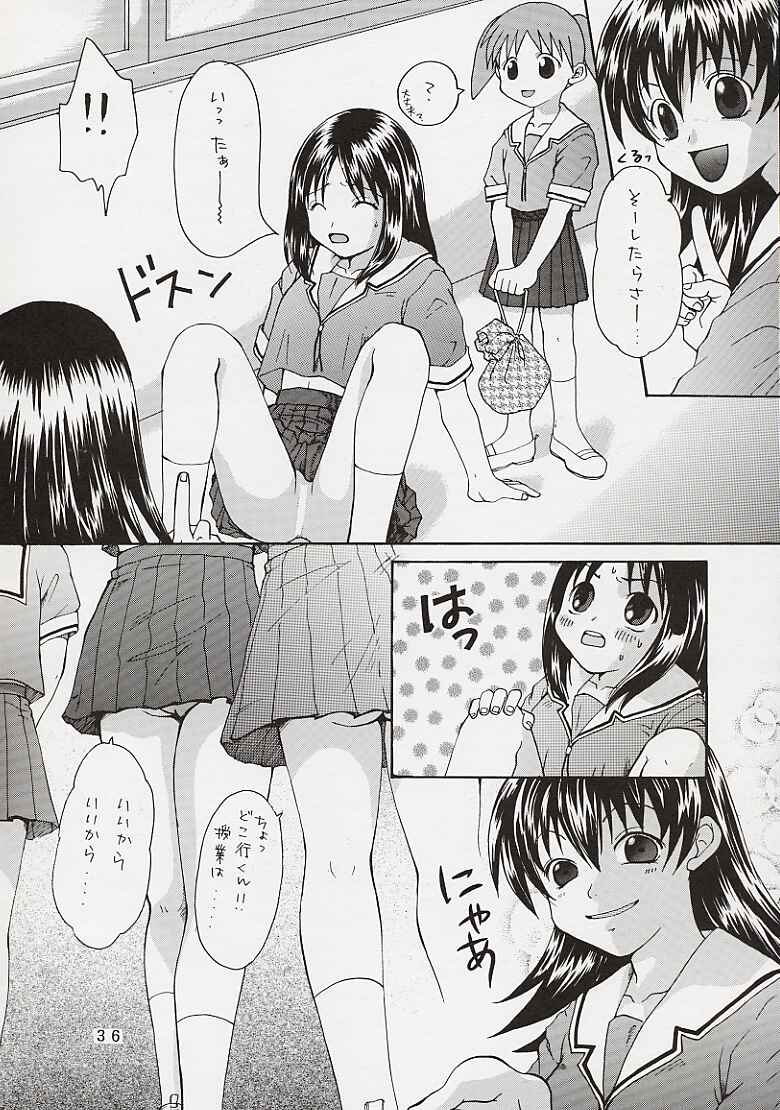(C60) [Shitsuren Restaurant FOR MEN (Araki Kyouya)] Mousoutic (Mahoromatic) - Page 30