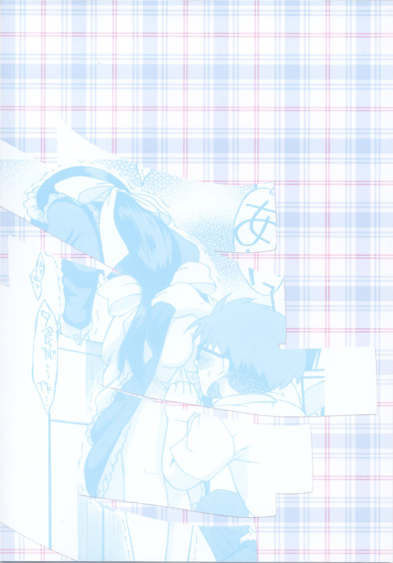 (SC15) [Romance Gray (Funemuku)] Iron Maiden (Mahoromatic) - Page 36