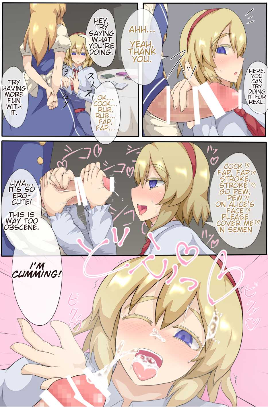 [Zensuu Hakai Kensa (Black)] 3-kkakan de Ningyoutsukai o Otosu Hon | The Fall of the Puppeteer in 3 Days (Touhou Project) [English] [Digital] - Page 15