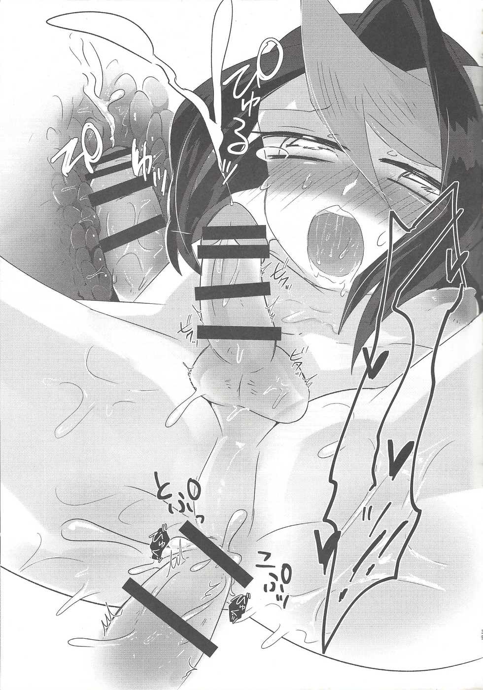 (Chou Ore no Turn 25) [Pero (Daga Shikashi)]  Kurosaki ni AV Mitaina Koto Sasetai! (Yu-Gi-Oh! ARC-V) - Page 38