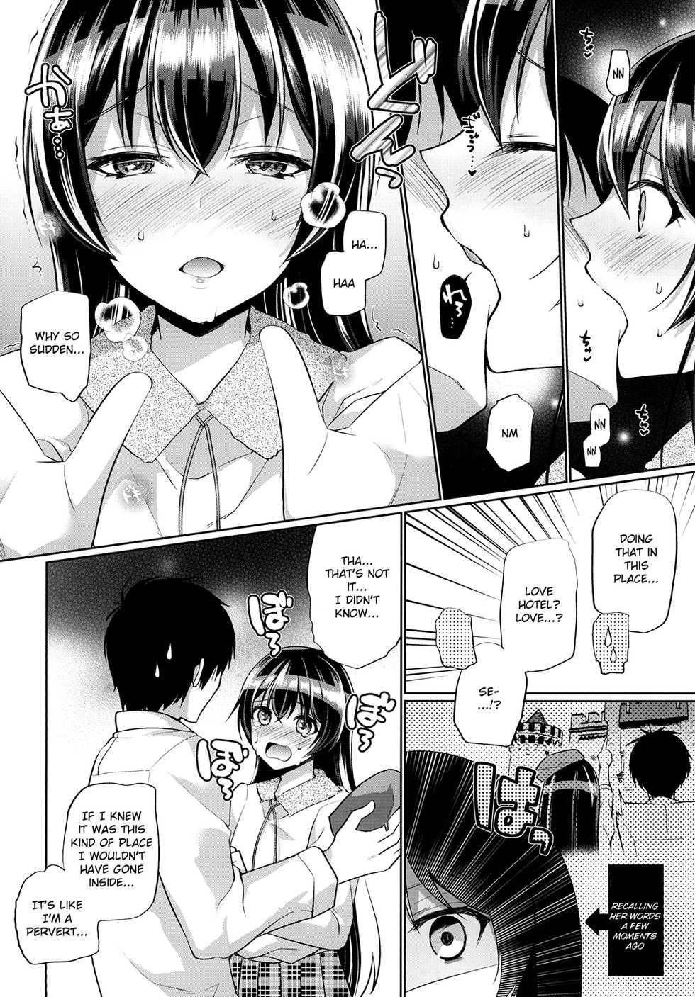 [liz project (Miyamoto Liz)] Umi to Icha Love Ecchi | Flirty Love with Umi (Love Live!) [English] [Digital] - Page 7