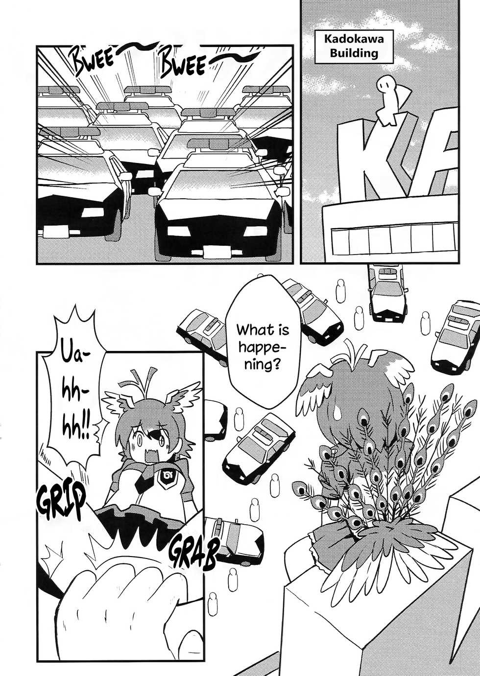 (FF32) [Kazbox (Kazma)] FXXK YOU KADOKAWA (Kemono Friends) [English] - Page 16