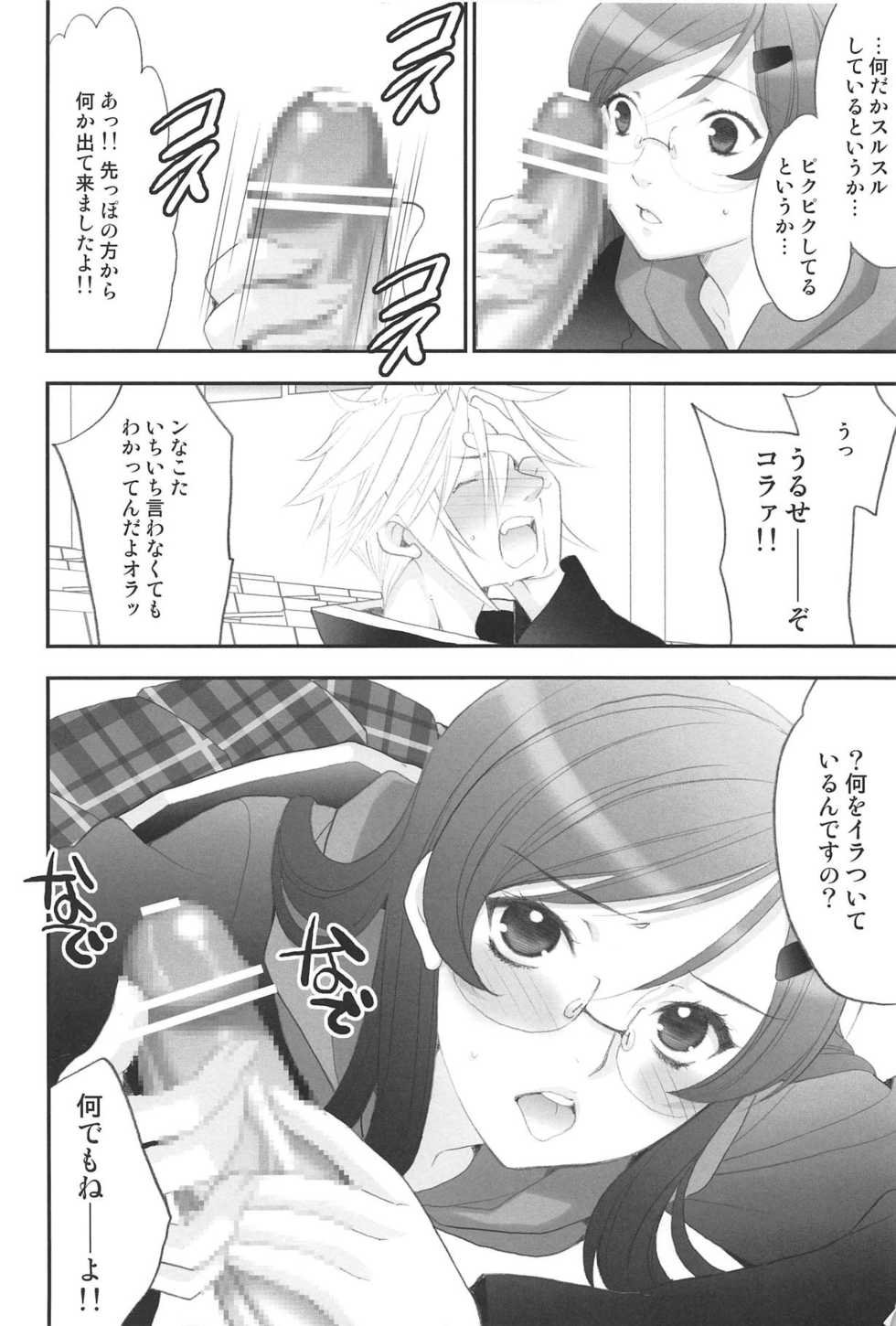 (C81) [NIKKA (Mario Kaneda)] Jissen Enshuu * Queen no Obenkyoukai (Final Fantasy Type-0) - Page 7