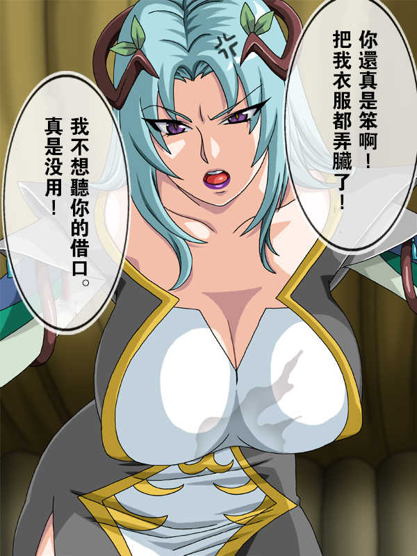 [UNDERGROUND] Puri Mama Gaiden Northa Meshimase! (Fresh Precure! / Fresh Pretty Cure!) [Chinese] [瓜皮汉化] - Page 3