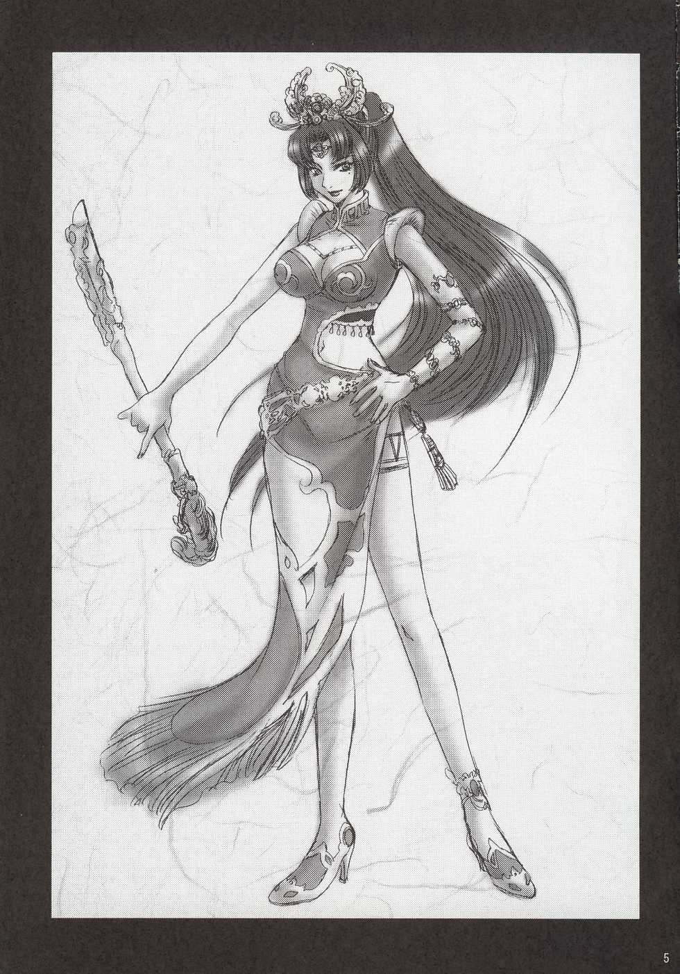 (C63) [U.R.C (Momoya Show-Neko)] In Sangoku Musou (Dynasty Warriors, Sakura Taisen) [English] [SaHa] - Page 4