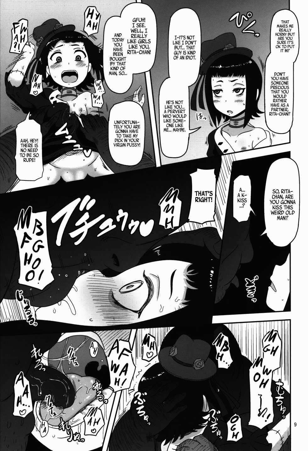 (C92) [HellDevice (nalvas)] Kishou Shoujo Hanbaichuu Nedan Ou Soudan (Rage of Bahamut) [English] - Page 8