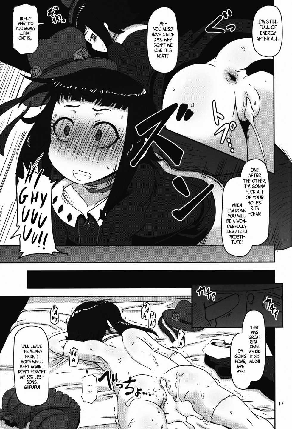 (C92) [HellDevice (nalvas)] Kishou Shoujo Hanbaichuu Nedan Ou Soudan (Rage of Bahamut) [English] - Page 16