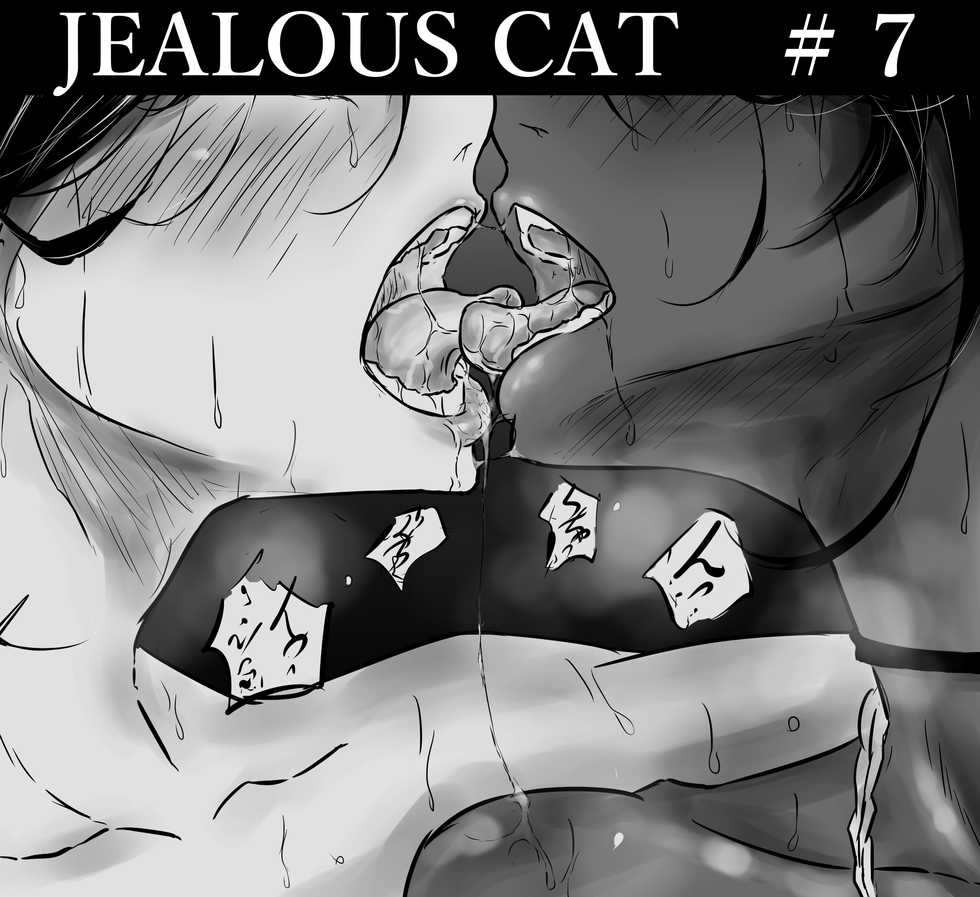 [Pandacorya] JEALOUS CAT - Page 39