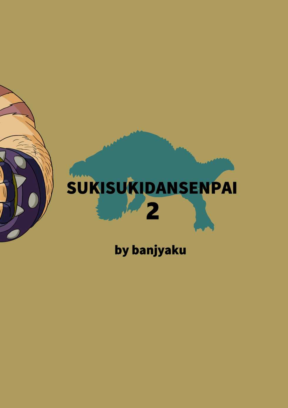 [Bansanchi (Banjaku)] Suki Suki Dan Senpai 2 Omae ni Sync Ride (Monster Hunter) [Digital] - Page 32