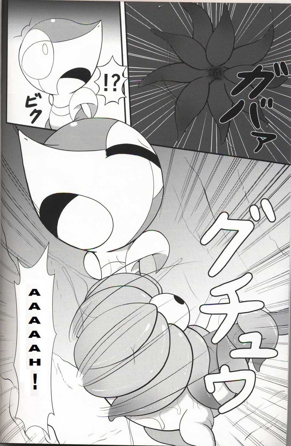 (Kemoket 5) [Cideato (Cidea)] Tsutaaja to Shokushu | Snivy Tentacled (Pokémon) [English] - Page 3