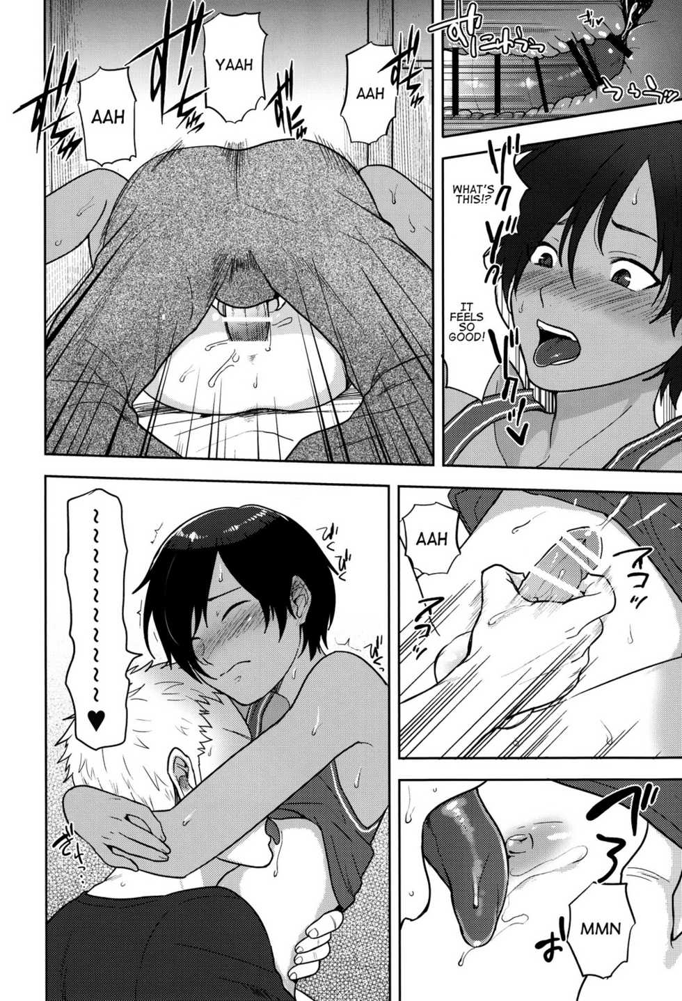 (C79) [Seki Sabato (Tsukuru)] DKY (Summer Wars) [Portuguese-BR] [Tyrioncv] - Page 18