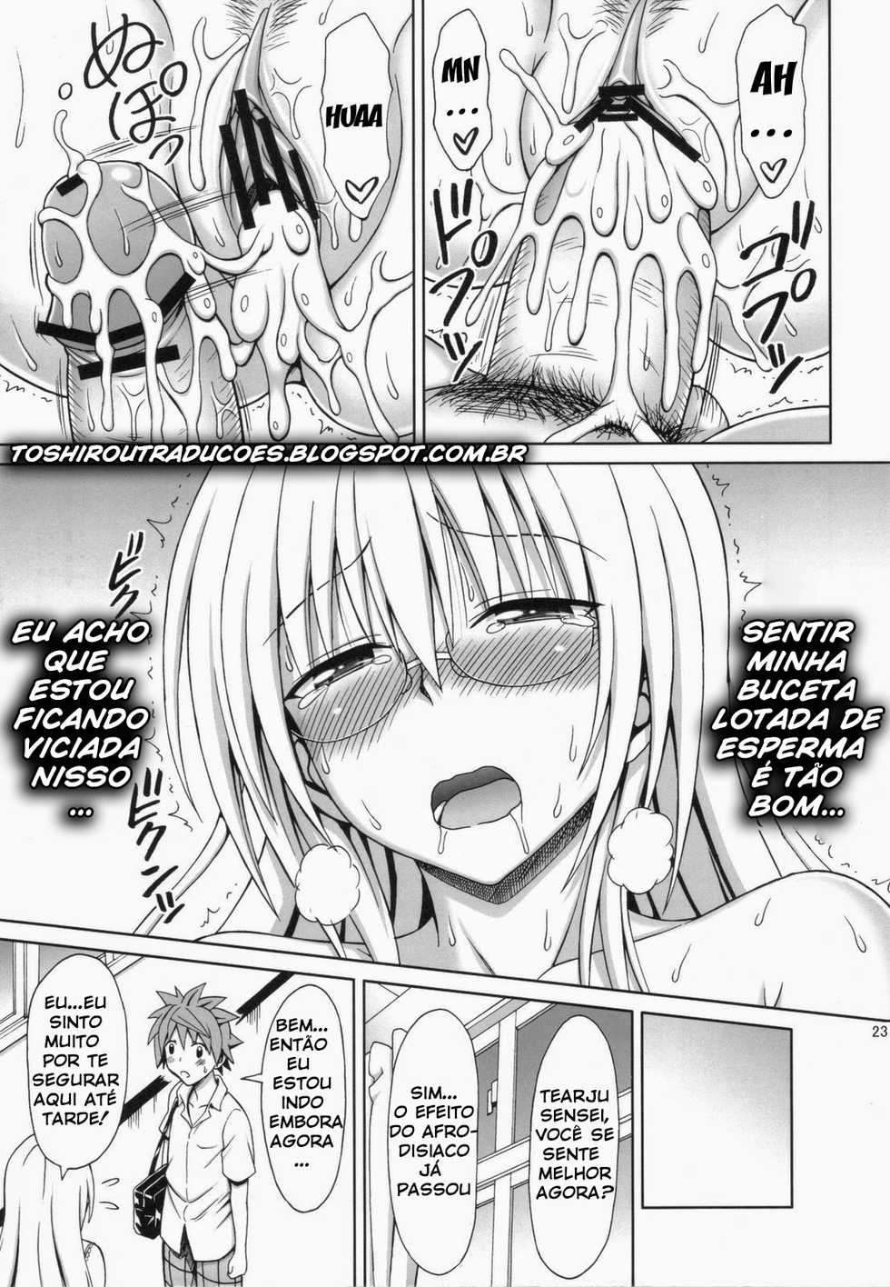 (C83) [Brain Dead (Eiji)] Tearju Sensei no Houkago Trouble (To Love-Ru Darkness) [Portuguese-BR] [Toshirou] - Page 22
