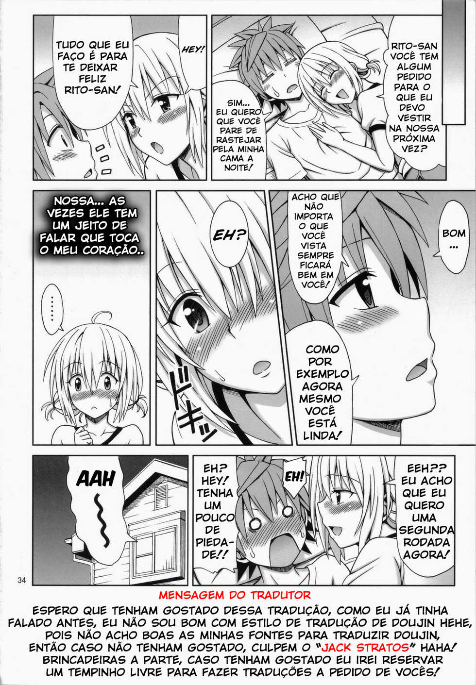(C83) [Brain Dead (Eiji)] Tearju Sensei no Houkago Trouble (To Love-Ru Darkness) [Portuguese-BR] [Toshirou] - Page 33