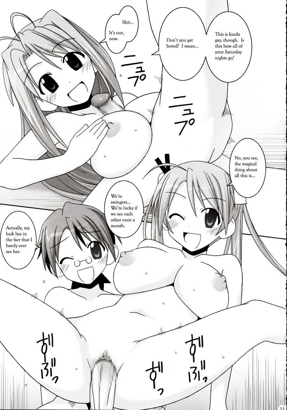 Titties are Forever [English] [Rewrite] [radixius] - Page 19