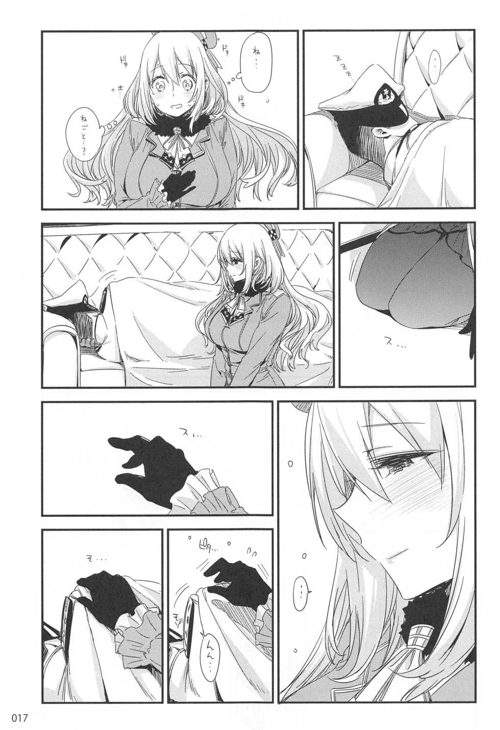 (C87) [EDGE (ED)] ED no Rakugaki Matome 2 (Kantai Collection -KanColle-) - Page 16