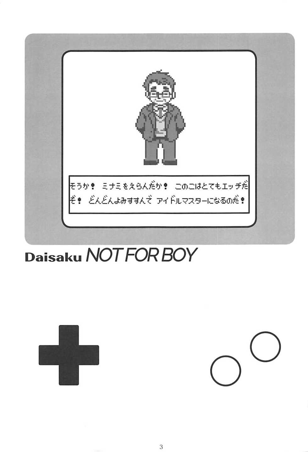 (C95) [Daisaku no Iru Circle (Various)] POCKET MEMORIES Love (THE IDOLM@STER CINDERELLA GIRLS) - Page 2