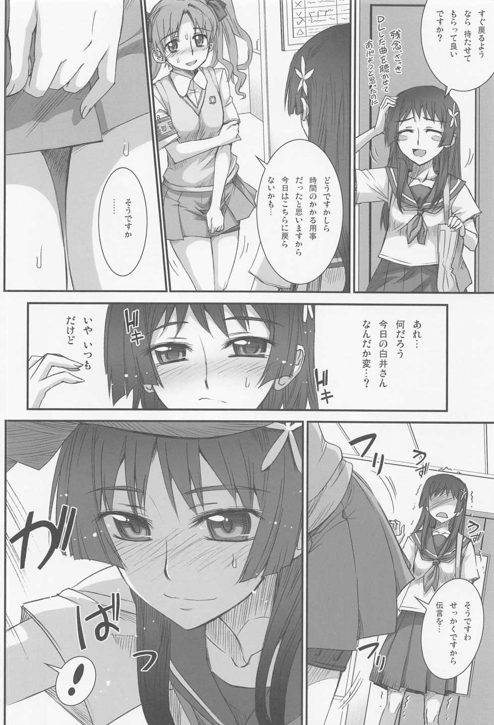 (C77) [Aneko no Techo (Koume Keito)] Toaru Kuroko no Choudendou Pantsu (Toaru Kagaku No Railgun) - Page 13