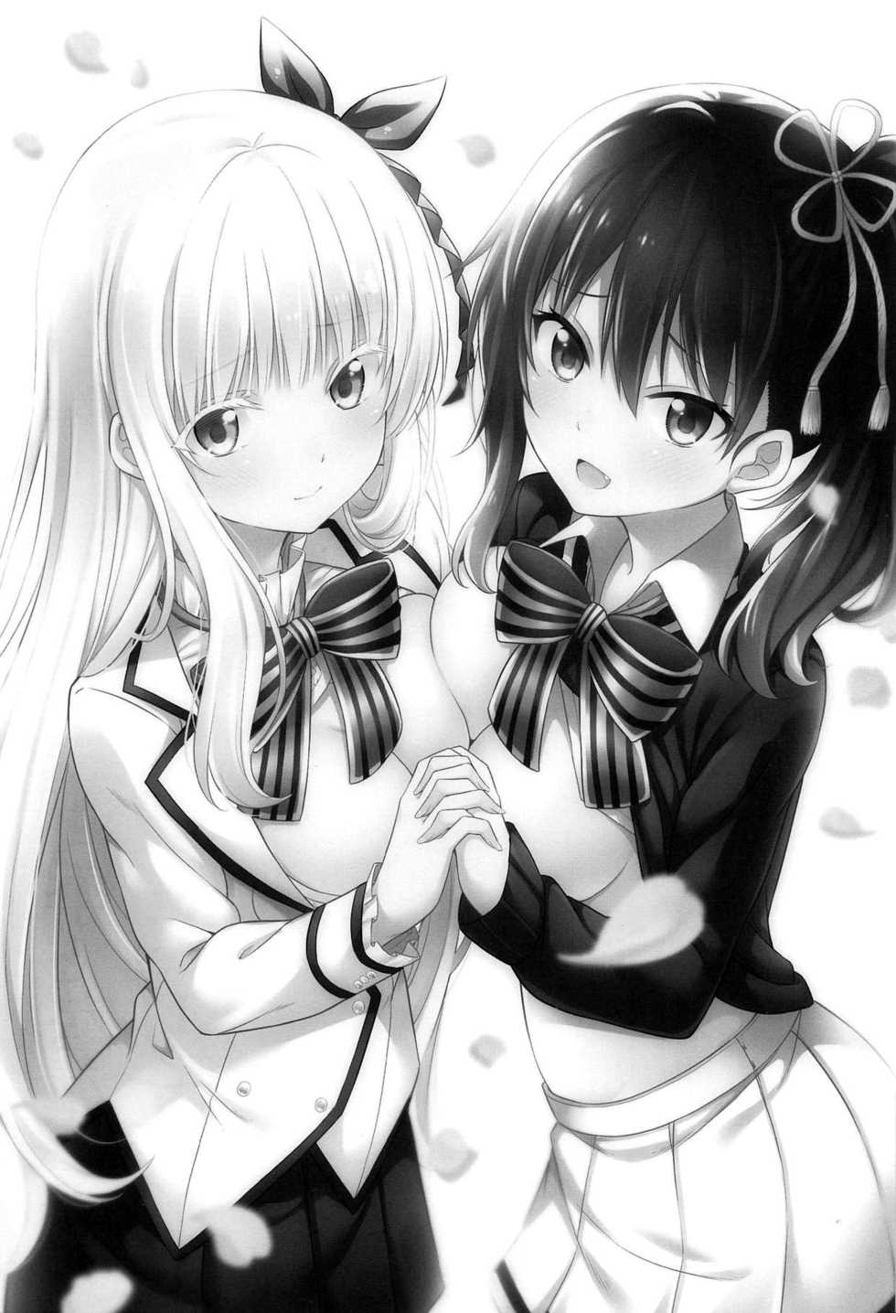 (C95) [Fujiya (Nectar)] Hasuki to Houshi to Juliet | 하스키와 봉사와 쥴리엣 (Kishuku Gakkou no Juliet) [Korean] [팀 마스터] - Page 3