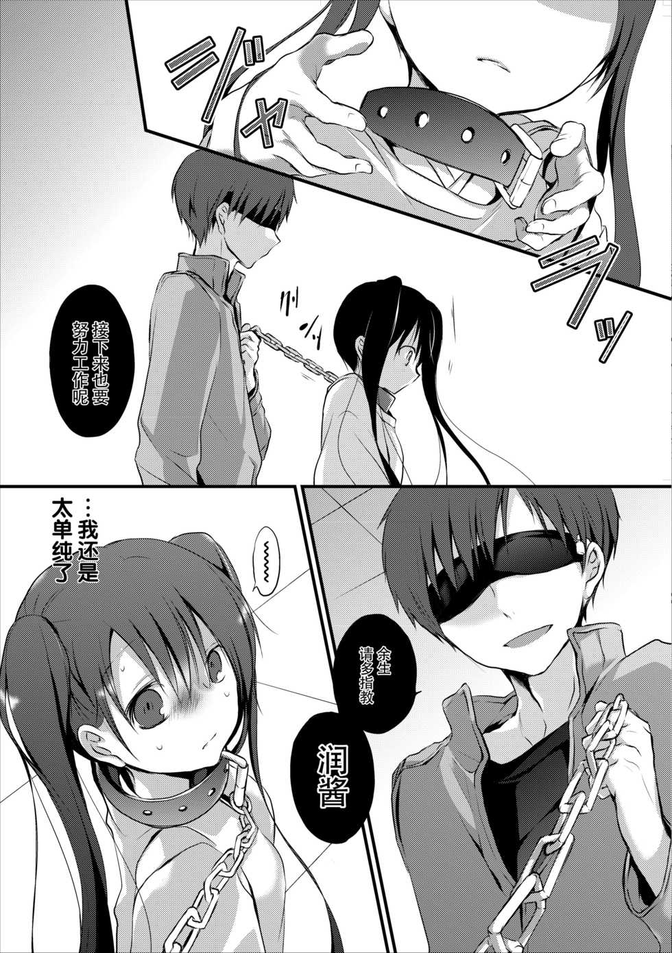[Violet Fiction (Nanigawa Rui)] Reikan JK no Ecchi na Oshigoto [Chinese] [脸肿汉化组] [Digital] - Page 35