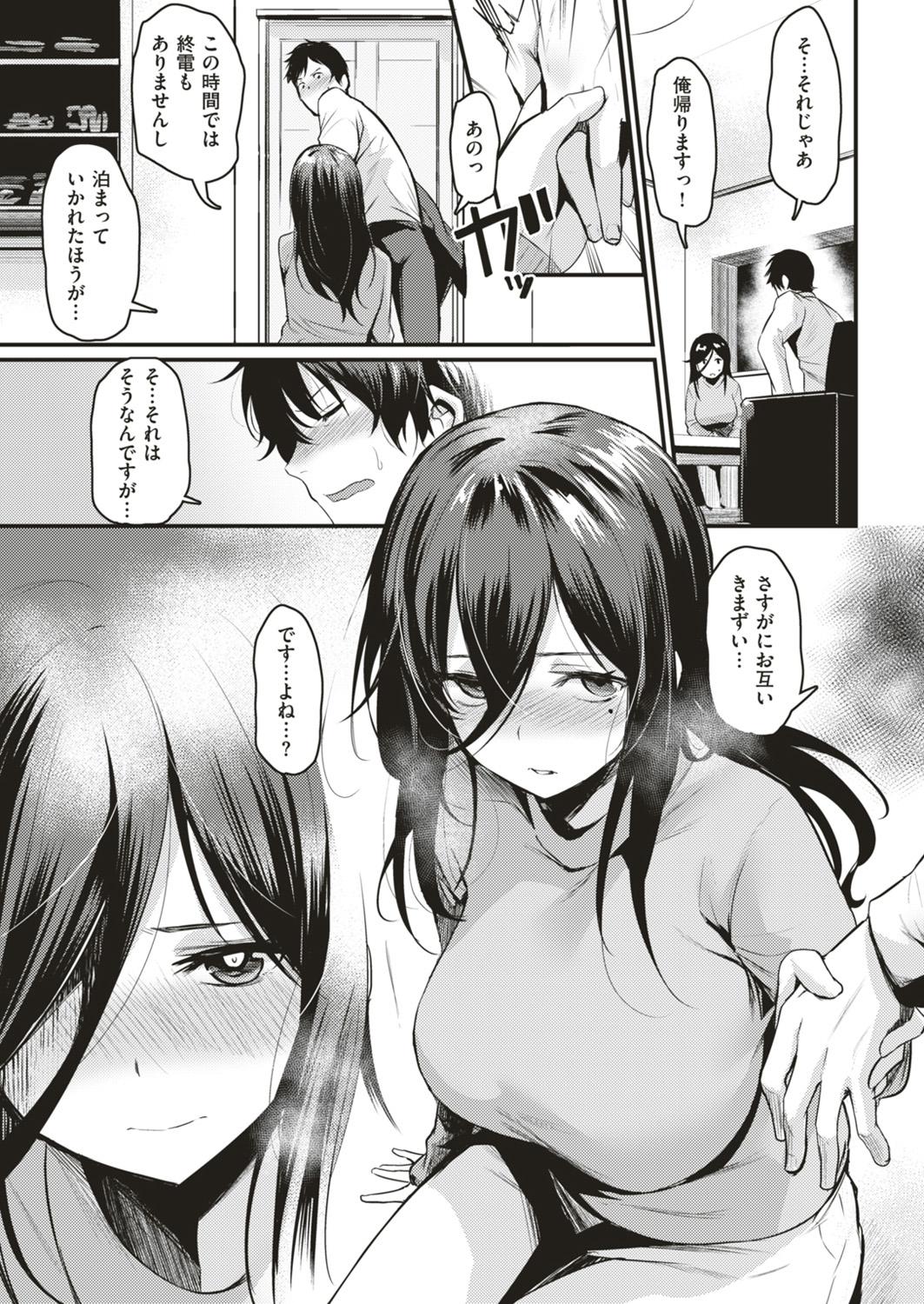 COMIC Kairakuten BEAST 2019-04 [Digital] - Page 35