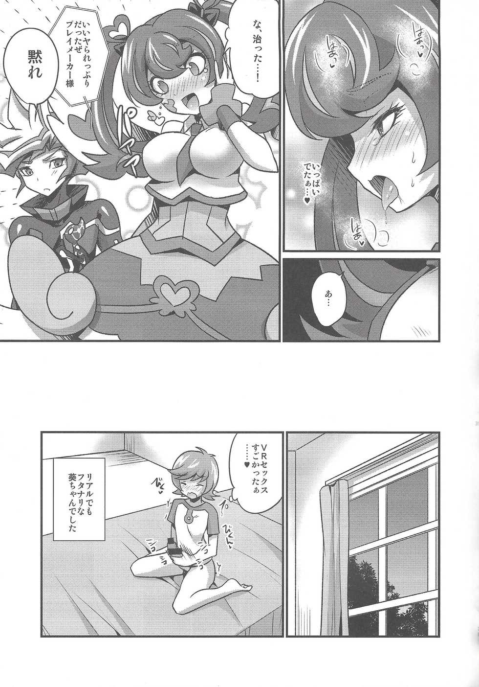 (Sennen Battle Phase 22) [HEATWAVE (Kaitou Yuuhi)] FUTANARIHEROINE x HERO (Yu-Gi-Oh!) - Page 38