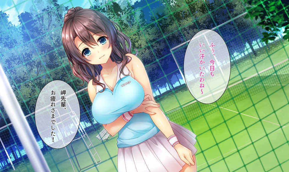 [Akari Blast! (Azuki Yui)] Honki no Sex to Kanojo no Honshin ~Seisodatta Kanojo ga Yarisa Kyoyu no Niku Benki ni Ochiru Made~ - Page 3
