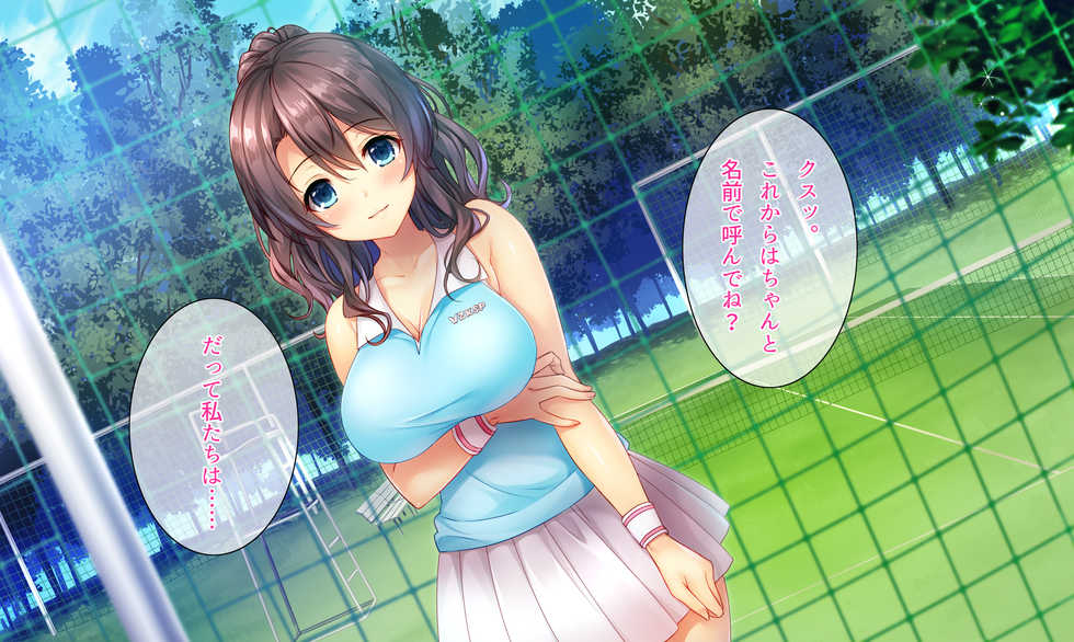 [Akari Blast! (Azuki Yui)] Honki no Sex to Kanojo no Honshin ~Seisodatta Kanojo ga Yarisa Kyoyu no Niku Benki ni Ochiru Made~ - Page 5