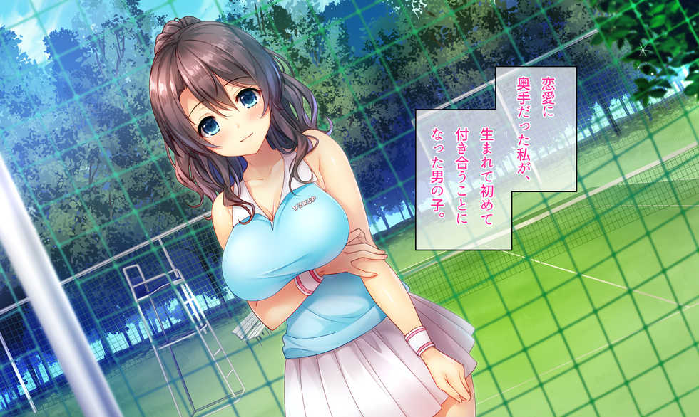 [Akari Blast! (Azuki Yui)] Honki no Sex to Kanojo no Honshin ~Seisodatta Kanojo ga Yarisa Kyoyu no Niku Benki ni Ochiru Made~ - Page 7