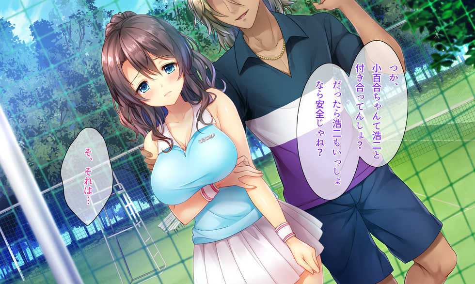 [Akari Blast! (Azuki Yui)] Honki no Sex to Kanojo no Honshin ~Seisodatta Kanojo ga Yarisa Kyoyu no Niku Benki ni Ochiru Made~ - Page 15